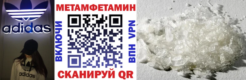 Amphetamine Розовый  Ржев 