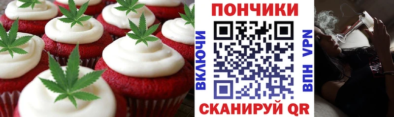 Еда ТГК конопля  даркнет состав  blacksprut сайт  Ржев  где купить наркоту 