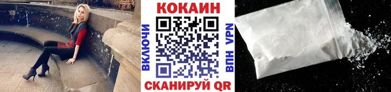 наркошоп Ржев КОКАИН Columbia