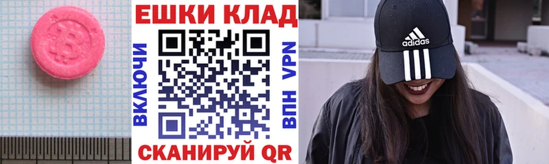 Ecstasy VHQ  Ржев 