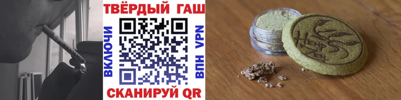 ГАШ ice o lator  купить наркоту  Ржев 