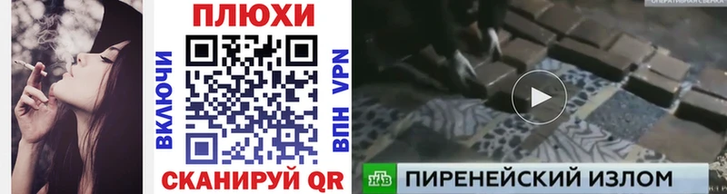 ГАШИШ 40% ТГК Ржев