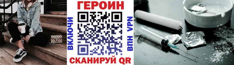 наркота  Ржев  Героин гречка 