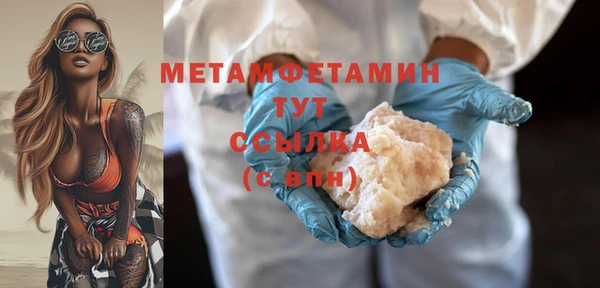 а пвп мука Балабаново
