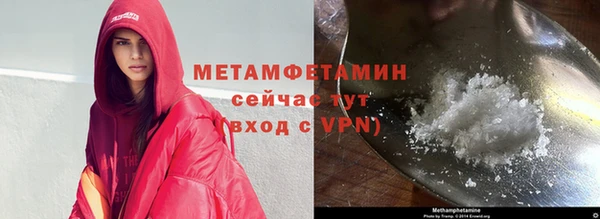 ПСИЛОЦИБИНОВЫЕ ГРИБЫ Армянск
