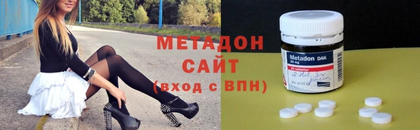 экстази Арсеньев