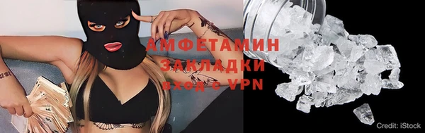 ПСИЛОЦИБИНОВЫЕ ГРИБЫ Армянск