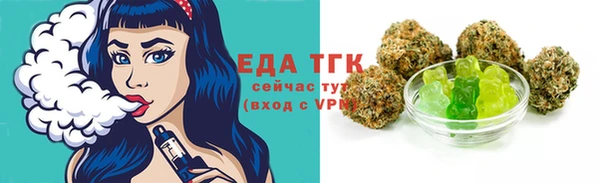 дистиллят марихуана Балахна