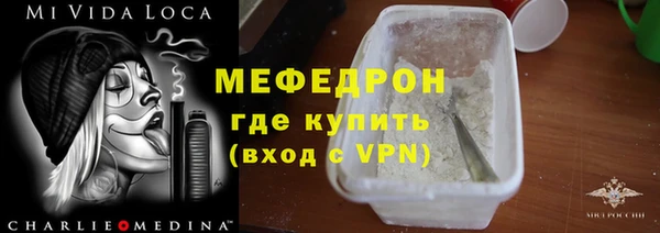 индика Аркадак