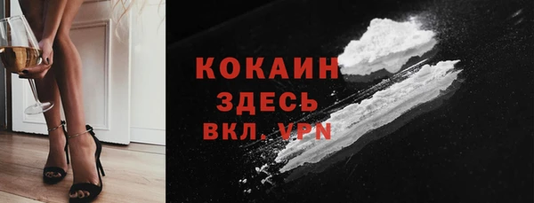 каннабис Ельня