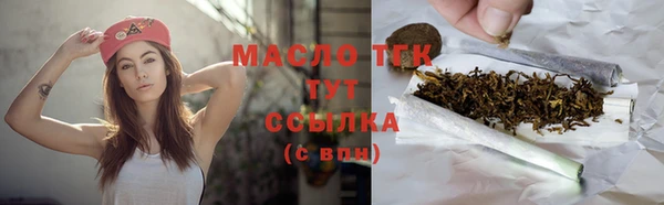 ПСИЛОЦИБИНОВЫЕ ГРИБЫ Армянск