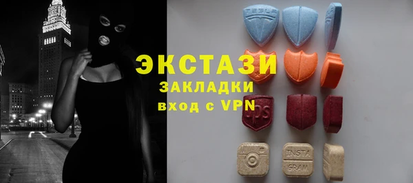 экстази Арсеньев
