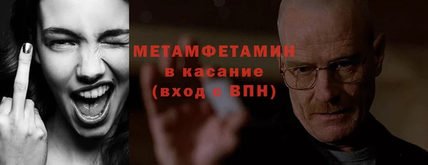 ПСИЛОЦИБИНОВЫЕ ГРИБЫ Армянск
