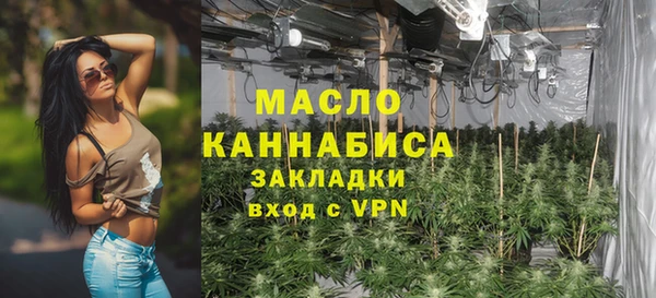 экстази Арсеньев