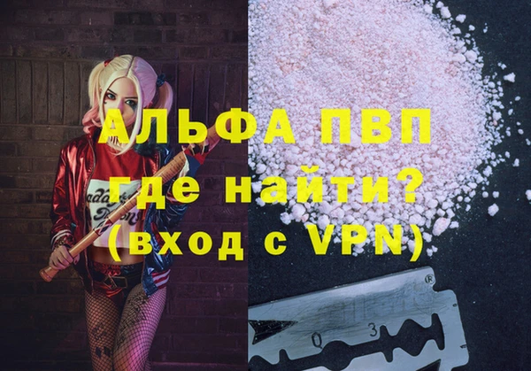 ALPHA PVP Карталы
