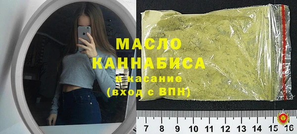 ПСИЛОЦИБИНОВЫЕ ГРИБЫ Армянск