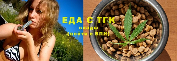 экстази Арсеньев
