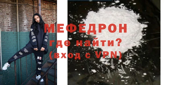 бутик Зеленокумск