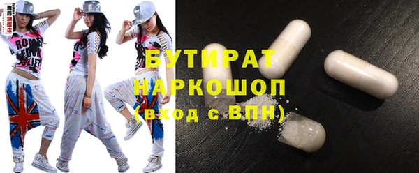 экстази Арсеньев