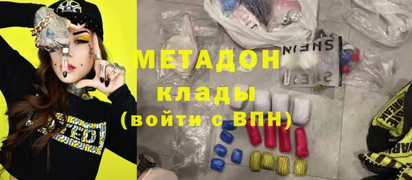 дистиллят марихуана Балахна