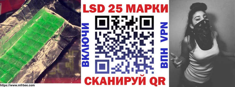 Лсд 25 экстази кислота  хочу   Ржев 