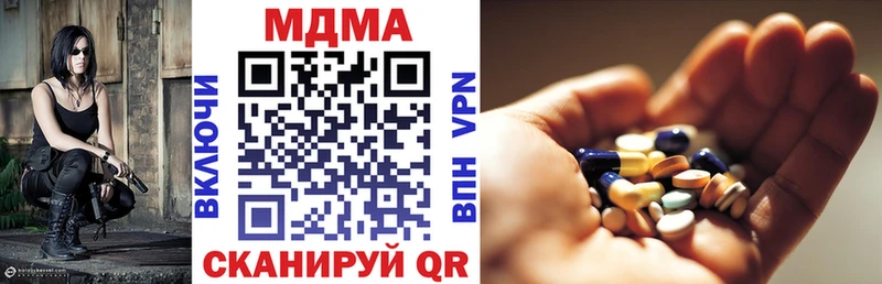 МДМА кристаллы  Ржев 