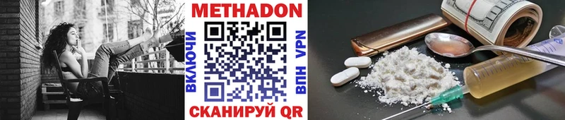 сколько стоит блэк спрут вход МЕТАДОН кристалл Ржев