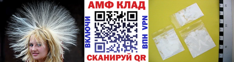 Первитин мет  Ржев 