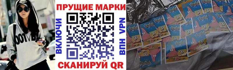 Наркотические марки 1,8мг  гидра ТОР  Ржев 