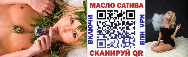 ТГК жижа  Ржев 