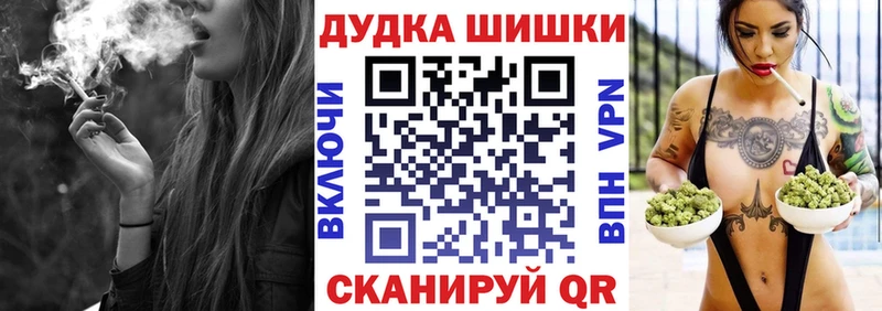 Конопля Ganja Ржев